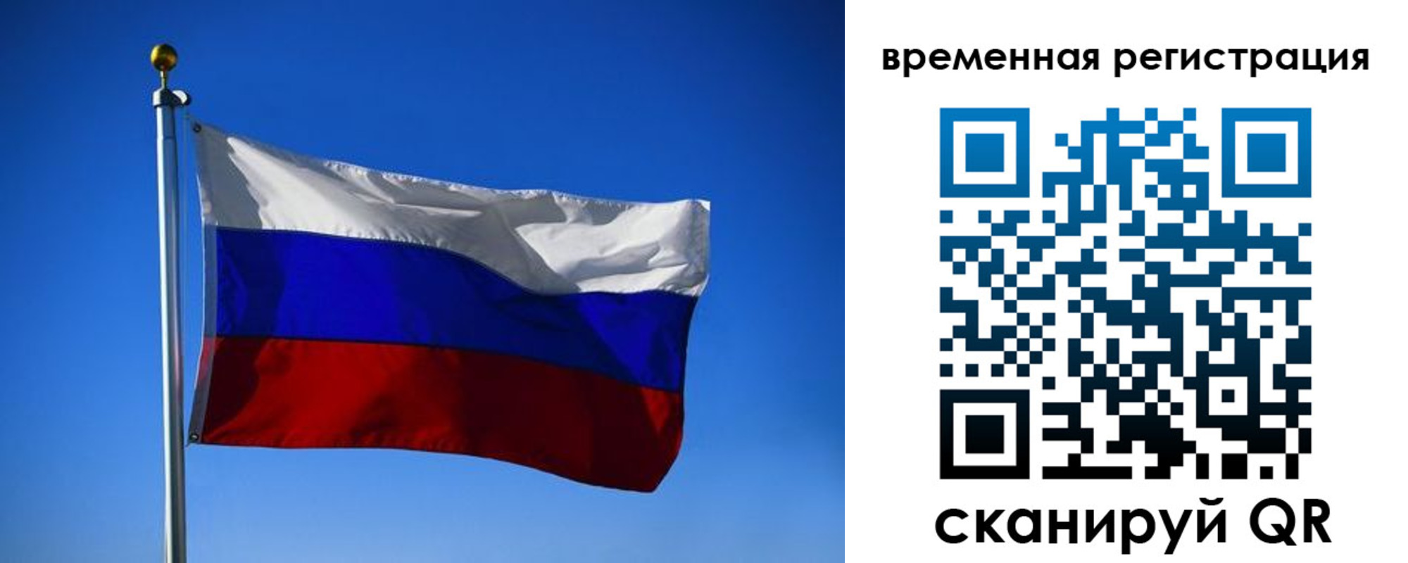 прописка штамп в Жирновске