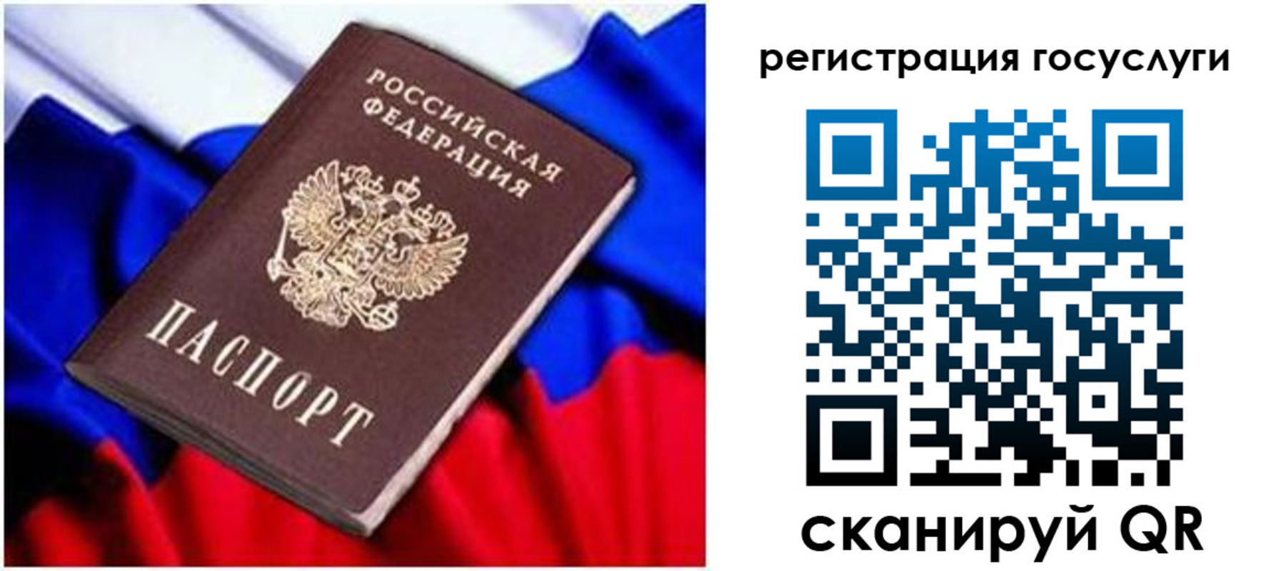 временная регистрация законно в Жирновске