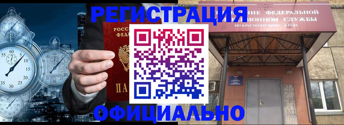 регистрация для школы в Жирновске